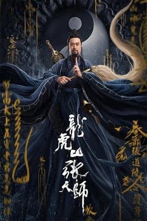 Poster phim Trương Thiên Sư Núi Long Hổ