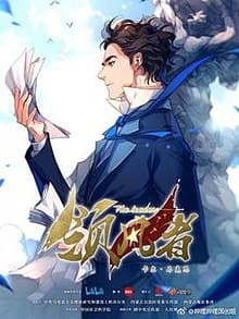 Poster phim Cuộc Đời Các Mác