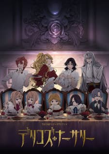Poster phim Delico's Nursery