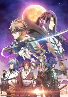 Poster phim Sengoku Night Blood