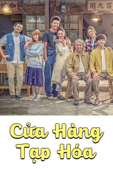 Poster phim Cửa Hàng Tạp Hóa