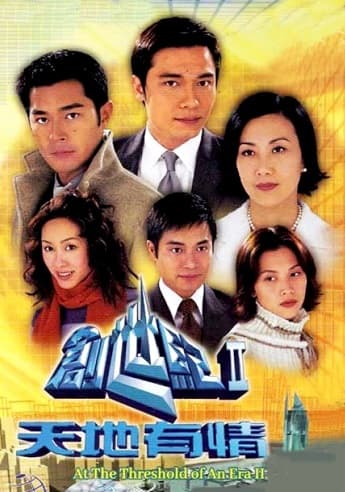 Poster phim Thử Thách Nghiệt Ngã (Phần 2)