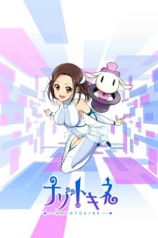 Poster phim Nazotokine