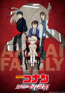 Poster phim Detective Conan: The Scarlet Alibi