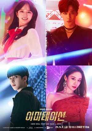 Poster phim Ngụy Tạo