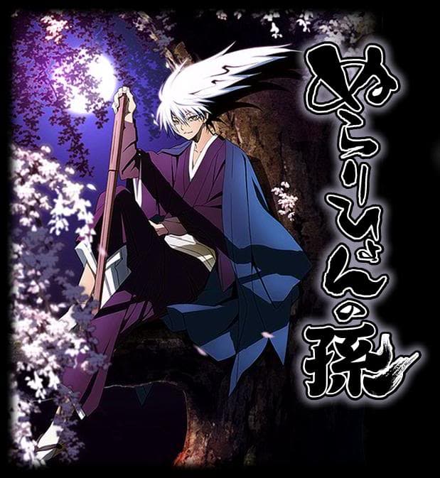 Poster phim Nurarihyon No Mago