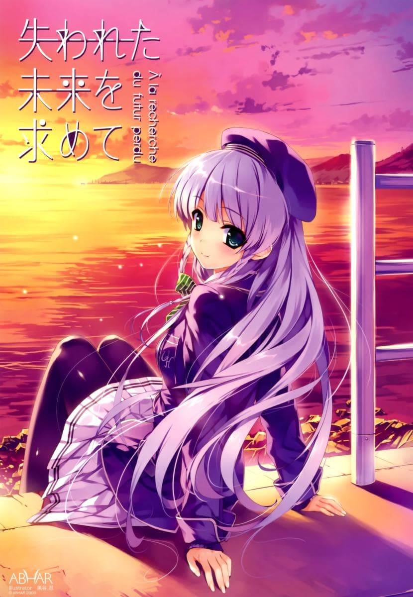 Poster phim Ushinawareta Mirai Wo Motomete: Ushinawareta Natsuyasumi Wo Motomete
