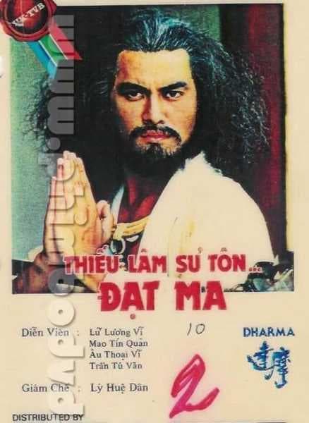 Poster phim Đạt Ma Sư Tổ