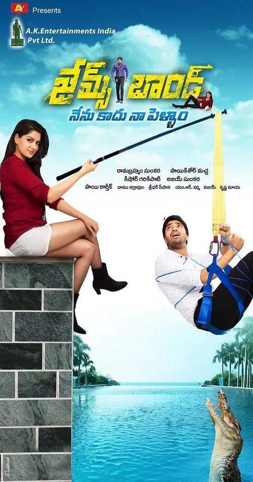 Poster phim Cô Dâu Điệp Viên