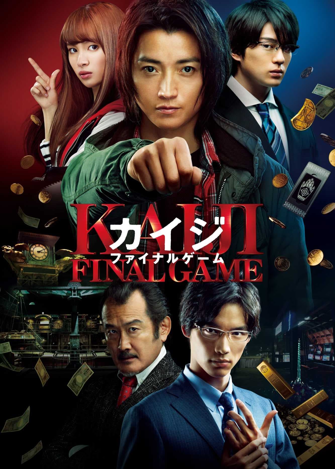 Poster phim Kaiji: Trận Quyết Tử