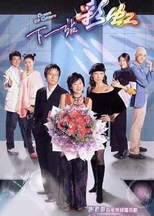 Poster phim Sắc Màu