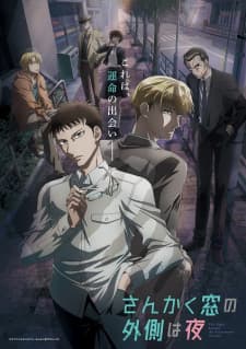 Poster phim Sankaku Mado No Sotogawa Wa Yoru