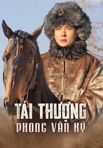 Poster phim Tái Thượng Phong Vân Ký