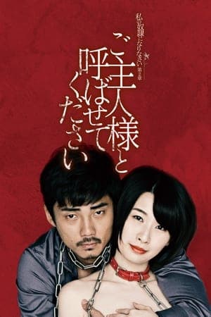 Poster phim Quất Em Đi Cưng
