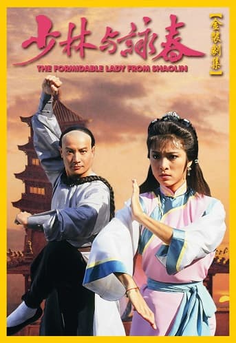 Poster phim Thiếu Lâm Vịnh Xuân Quyền
