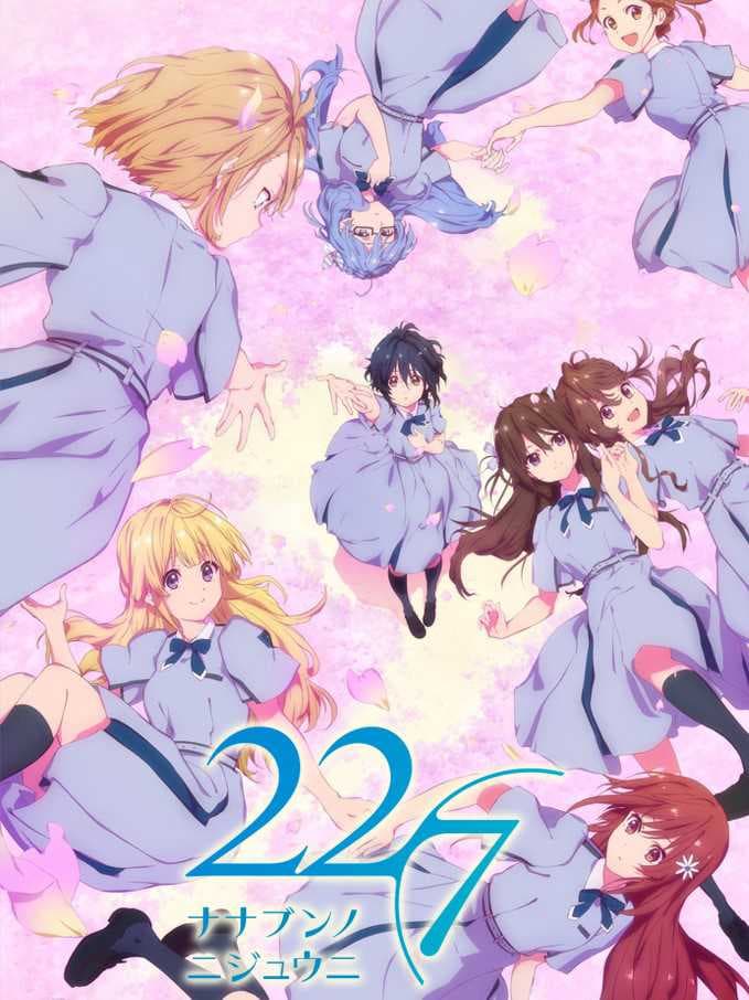 Poster phim Ngày 22 Tháng 7