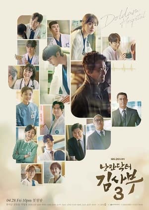 Poster phim Người Thầy Y Đức 3