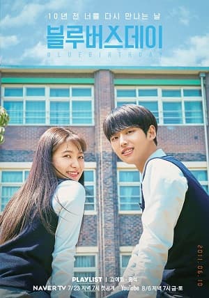 Poster phim Sinh Nhật U Buồn