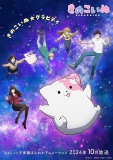 Poster phim Kinoko Inu