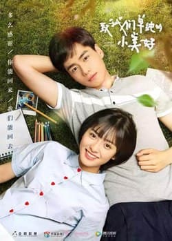 Poster phim Gửi Thời Thanh Xuân Ngây Thơ Tươi Đẹp