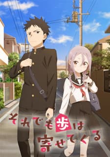 Poster phim Soredemo Ayumu Wa Yosetekuru
