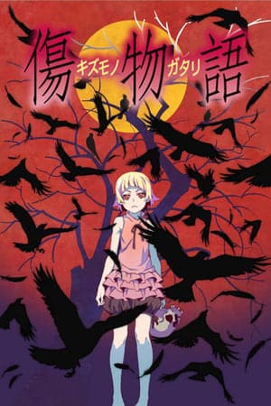 Poster phim Kizumonogatari Phần 1: Thiết Huyết