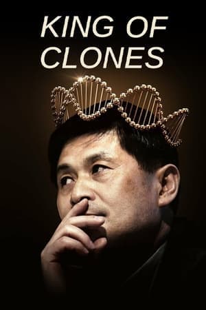 Poster phim Vua Nhân Bản