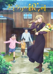 Poster phim Otonari Ni Ginga