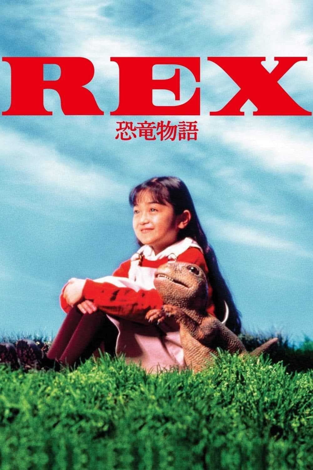 Poster phim Rex: A Dinosaur's Story