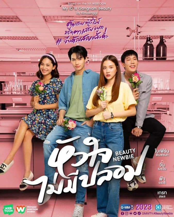 Poster phim Trái Tim Không Giả Tạo