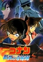 Poster phim Detective Conan Movie 19: The Hellfire Sunflowers