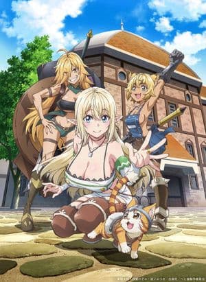 Poster phim Behemoth Hạng S Bị Nhầm Là Mèo Và Trở Thành Hiệp Sĩ (Thú Cưng) Của Nàng Elf