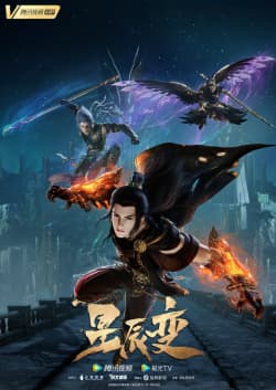 Poster phim Tinh Thần Biến Phần 5