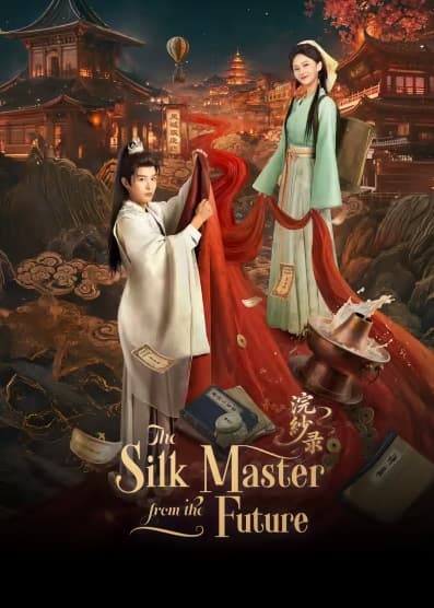 Poster phim Hoán Sa Lục
