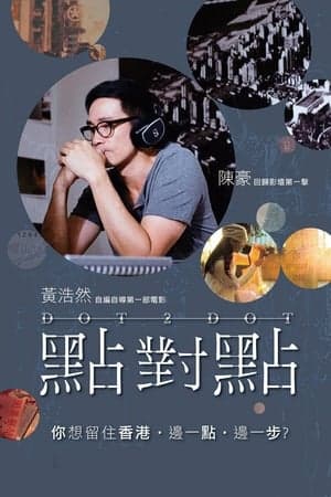 Poster phim Điểm Nối Điểm