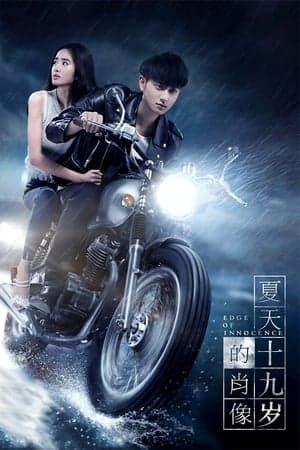 Poster phim Mùa Hè Tuổi 19