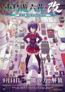 Poster phim Takanashi Rikka Kai: Chuunibyou Demo Koi Ga Shitai! Movie