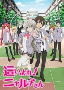 Poster phim Haiyore! Nyaruko-san