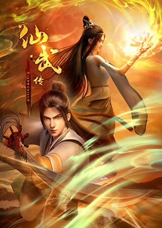 Poster phim Tiên Võ Đế Tôn