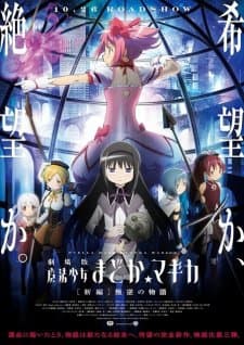 Poster phim Mahou Shoujo Madoka★Magica Movie 3: Hangyaku No Monogatari