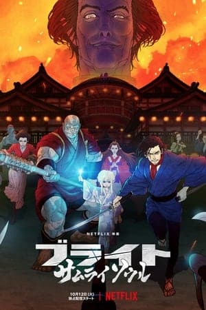 Poster phim Chiếc Đũa Quyền Năng: Linh Hồn Samurai