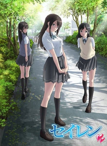 Poster phim Seiren