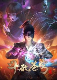 Poster phim Đấu Phá Thương Khung 4