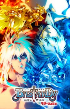 Poster phim Bastard!! Ankoku No Hakaishin Season 2