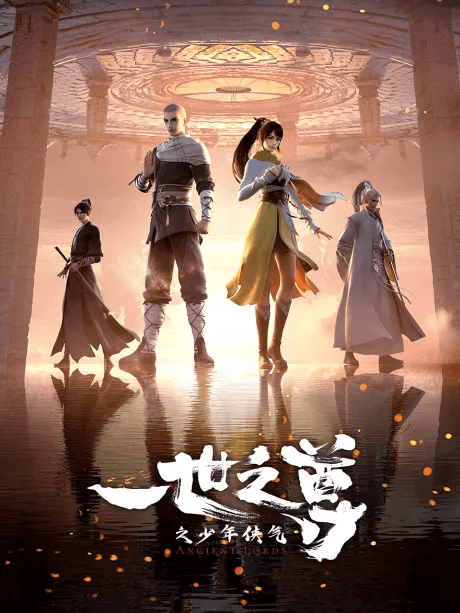 Poster phim Nhất Thế Chi Tôn