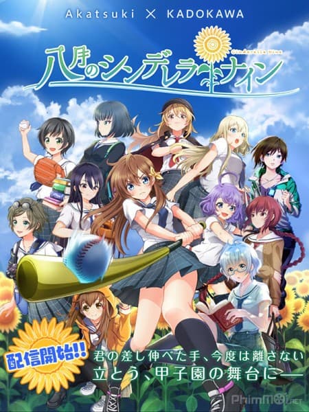 Poster phim Hachigatsu No Cinderella Nine