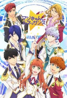 Poster phim Magic-Kyun! Renaissance