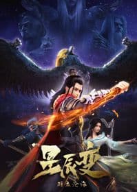Poster phim Tinh Thần Biến Phần 2
