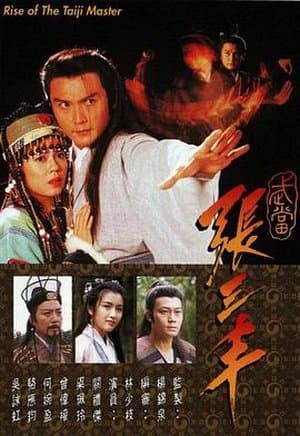 Poster phim Trương Tam Phong