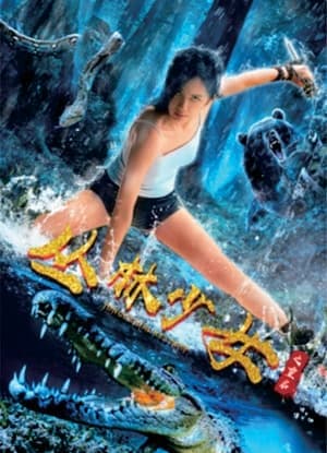 Poster phim Cô Gái Rừng Xanh